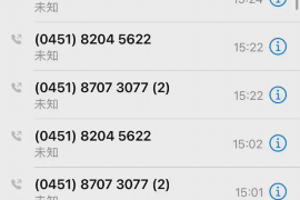 惠来商账追讨清欠服务